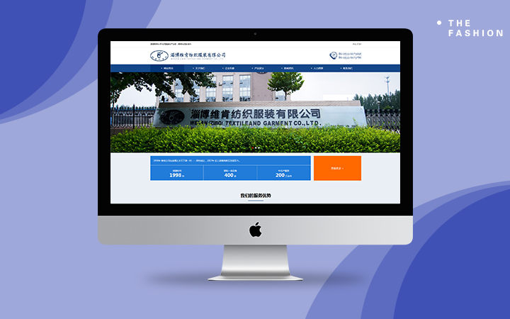 商城建设电商网站门户网站响应式网站定制营销型网站二次开发
